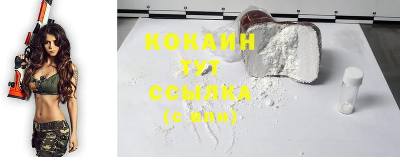 Cocaine Эквадор  Дрезна 