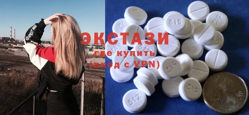 как найти закладки  Дрезна  Ecstasy 280 MDMA 