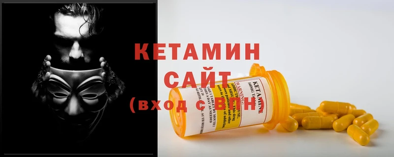 КЕТАМИН ketamine  Дрезна 