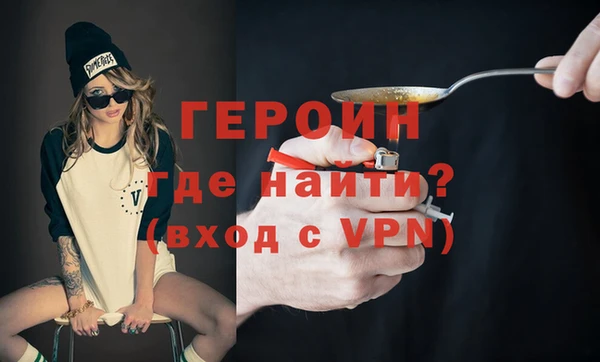 мефедрон VHQ Белокуриха